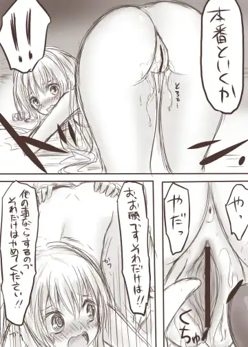 [Awai Siro] Tenko to Maga ga Ryoujoku Sareru Ecchi na Hon Fhentai - Page 24