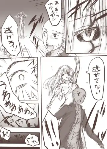 [Awai Siro] Tenko to Maga ga Ryoujoku Sareru Ecchi na Hon Fhentai - Page 42