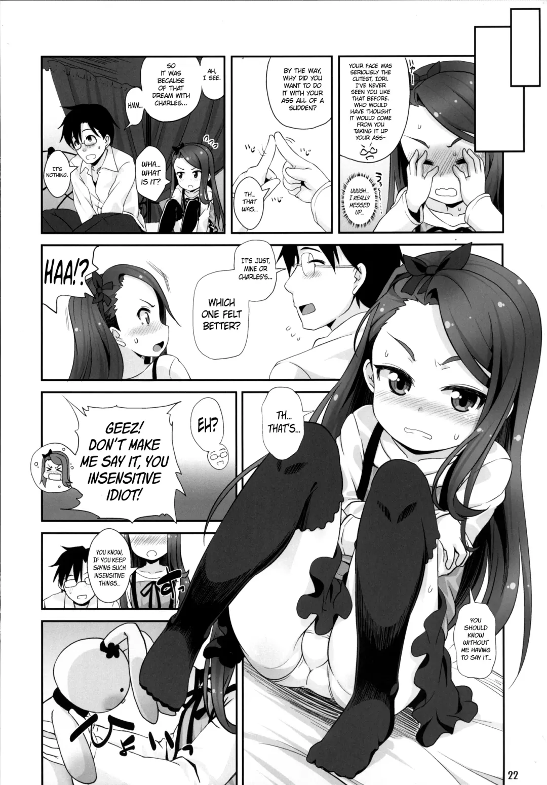 [Mamezou] IoRIx *Dream* Fhentai - Page 21
