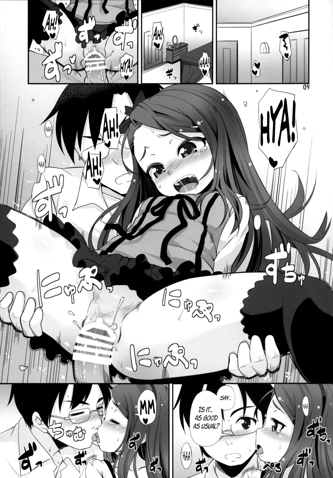 [Mamezou] IoRIx *Dream* Fhentai - Page 8