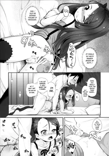[Mamezou] IoRIx *Dream* Fhentai - Page 15