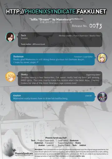 [Mamezou] IoRIx *Dream* Fhentai - Page 24