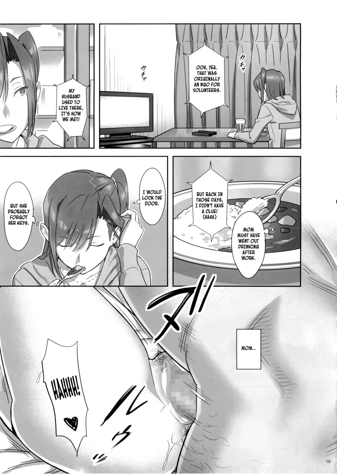 [Yukiyoshi Mamizu] Kaki Hoshuu 5 | Summer Tutoring 5 Fhentai.net - Page 18