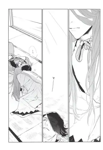 Sonna Koto wa Arimasen Deshita - There was no such a thing Fhentai - Page 22