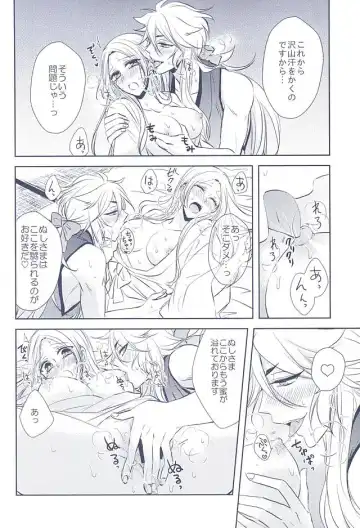 [Aoi] Midareba Fhentai - Page 10