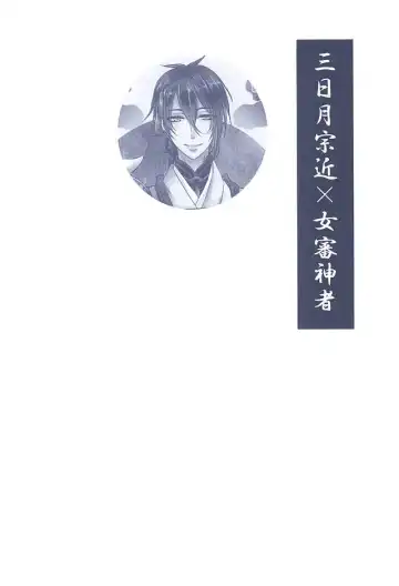 [Aoi] Midareba Fhentai - Page 2