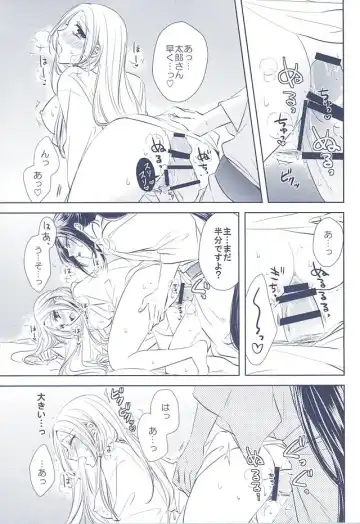 [Aoi] Midareba Fhentai - Page 29