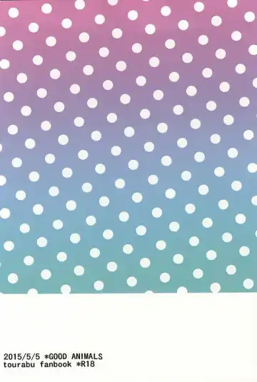 [Inukai] Kane-san ga Kaze Hiita Fhentai - Page 14