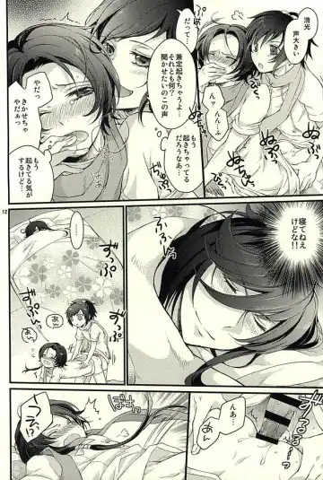 [Inukai] Kane-san ga Kaze Hiita Fhentai - Page 9