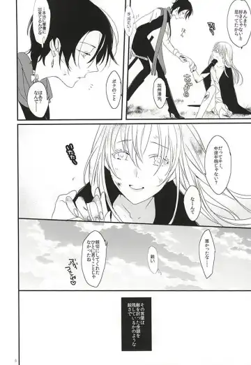 [Spumante] Shounen Koi Yasuku, Fhentai.net - Page 4