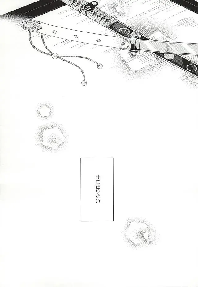 [Miyu] Kitsunetsuki Fhentai - Page 51