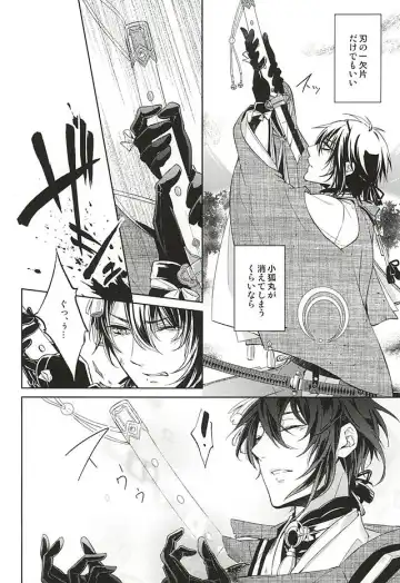 [Miyu] Kitsunetsuki Fhentai - Page 14