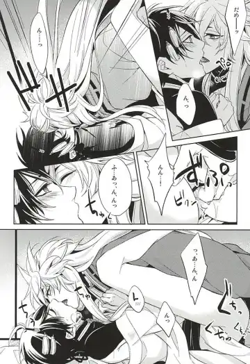 [Miyu] Kitsunetsuki Fhentai - Page 28