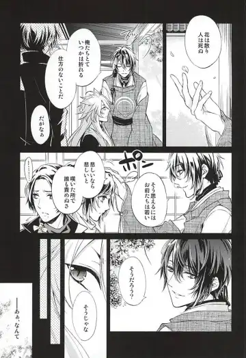 [Miyu] Kitsunetsuki Fhentai - Page 3