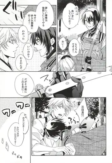 [Miyu] Kitsunetsuki Fhentai - Page 39