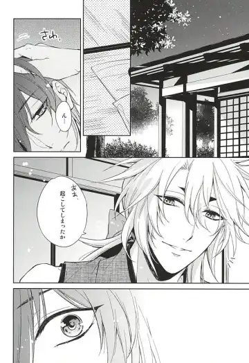 [Miyu] Kitsunetsuki Fhentai - Page 40