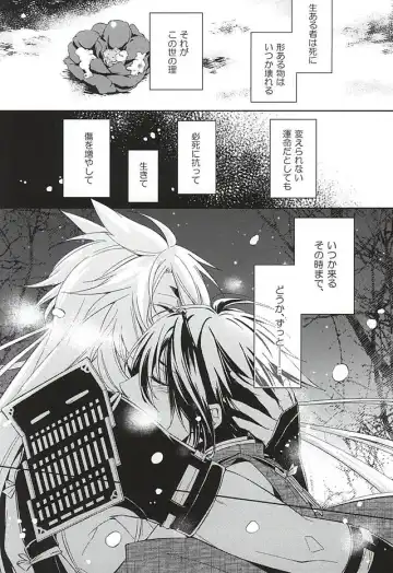 [Miyu] Kitsunetsuki Fhentai - Page 50