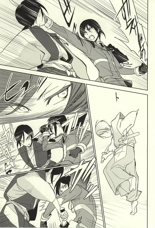 [Mao Touka] Yagen Toushirou no Shoushitsu Fhentai - Page 30