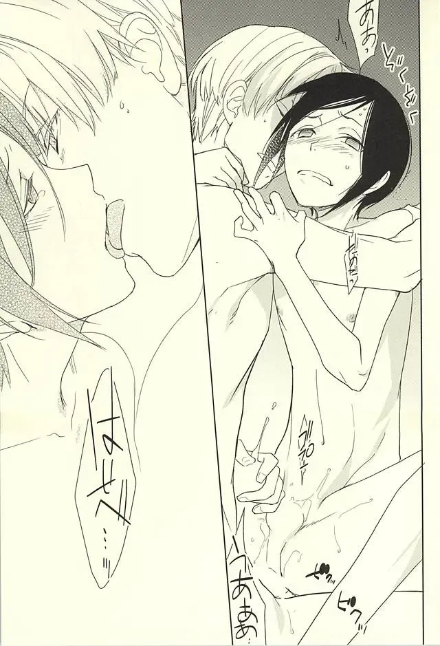 [Mao Touka] Yagen Toushirou no Shoushitsu Fhentai - Page 46