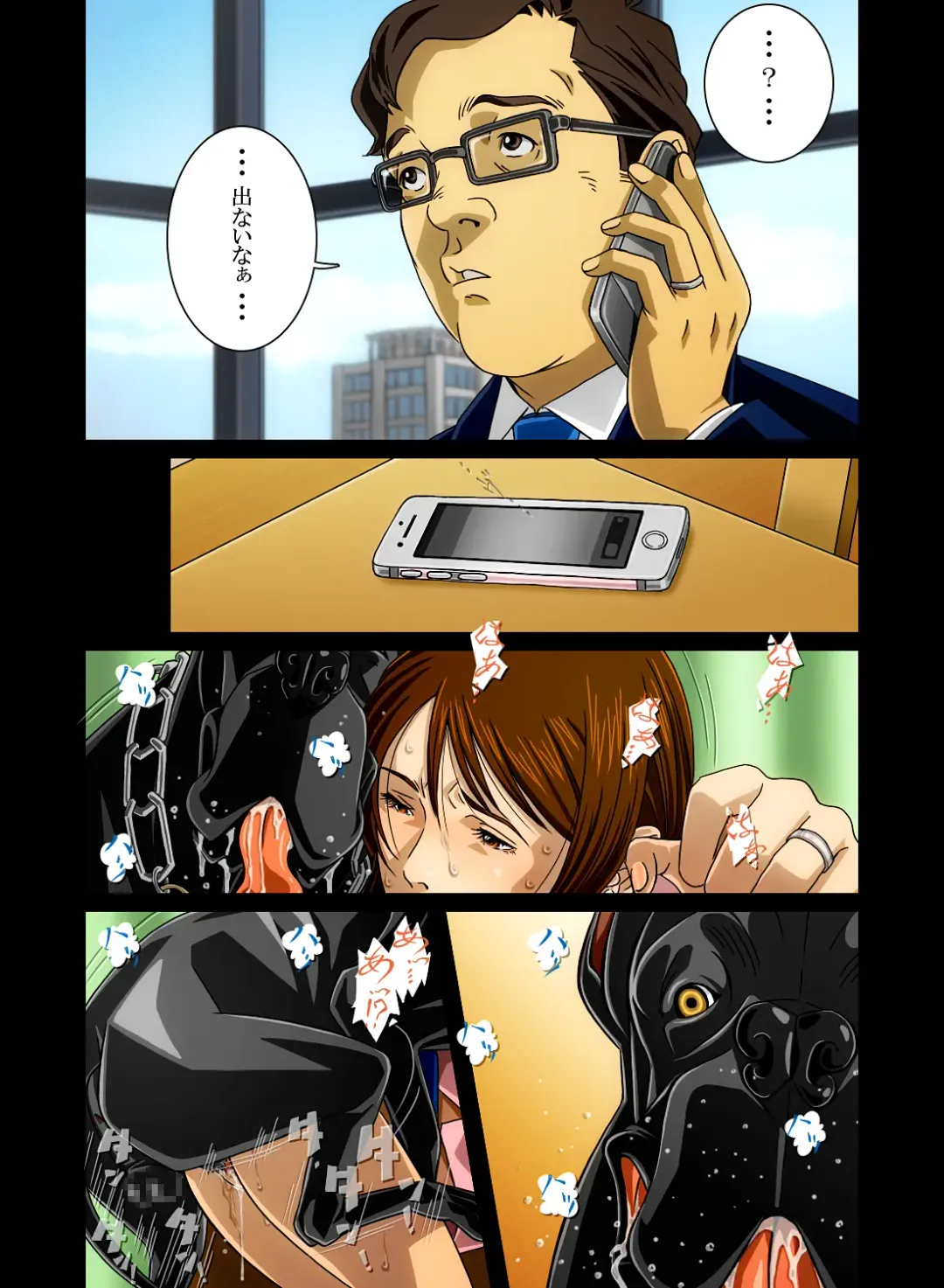 "Wonderful Life" ~Shufu to "Aiken" no Hisoyaka na Gogo~ Fhentai - Page 30