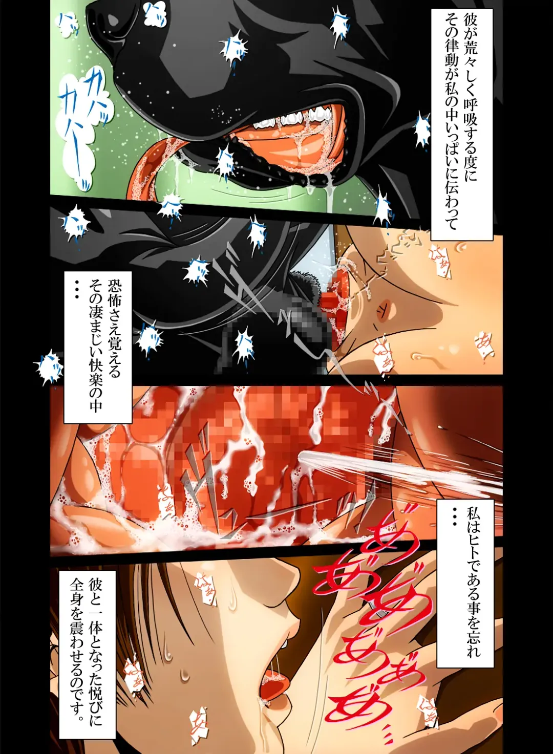 "Wonderful Life" ~Shufu to "Aiken" no Hisoyaka na Gogo~ Fhentai - Page 35