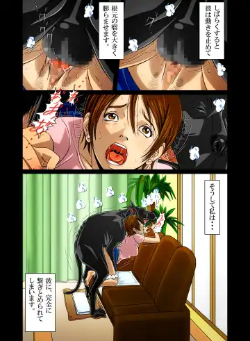 "Wonderful Life" ~Shufu to "Aiken" no Hisoyaka na Gogo~ Fhentai - Page 25