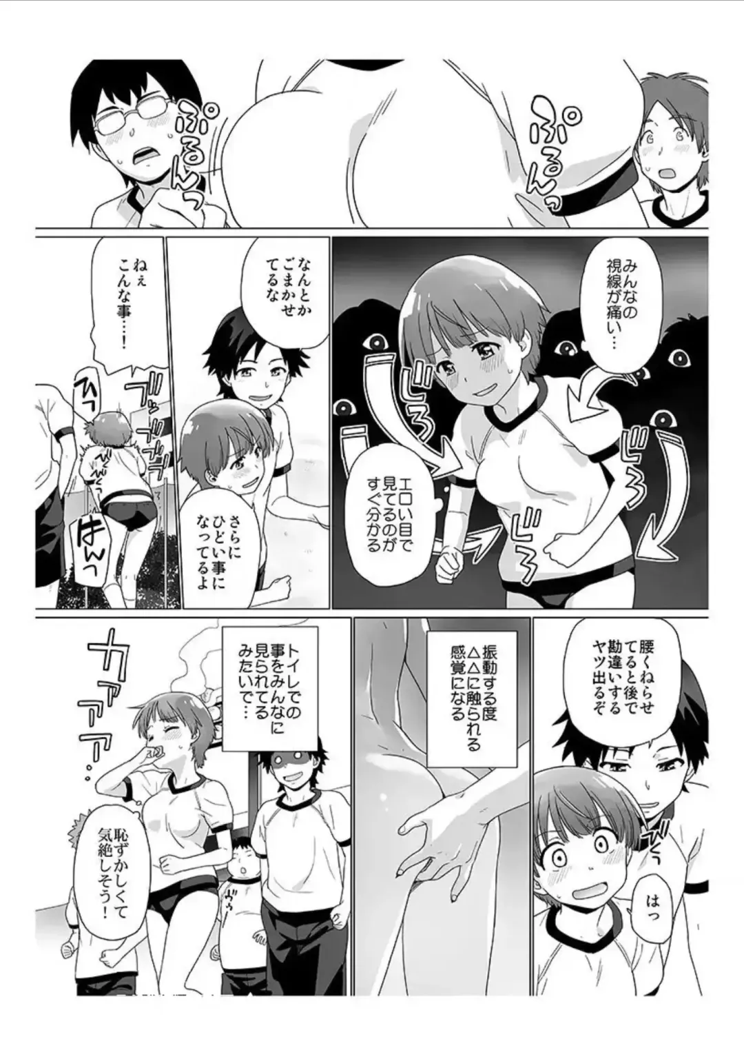 [Sake] Nyotaika! Asa mejametara ore ga onna...!? 1 Fhentai - Page 12