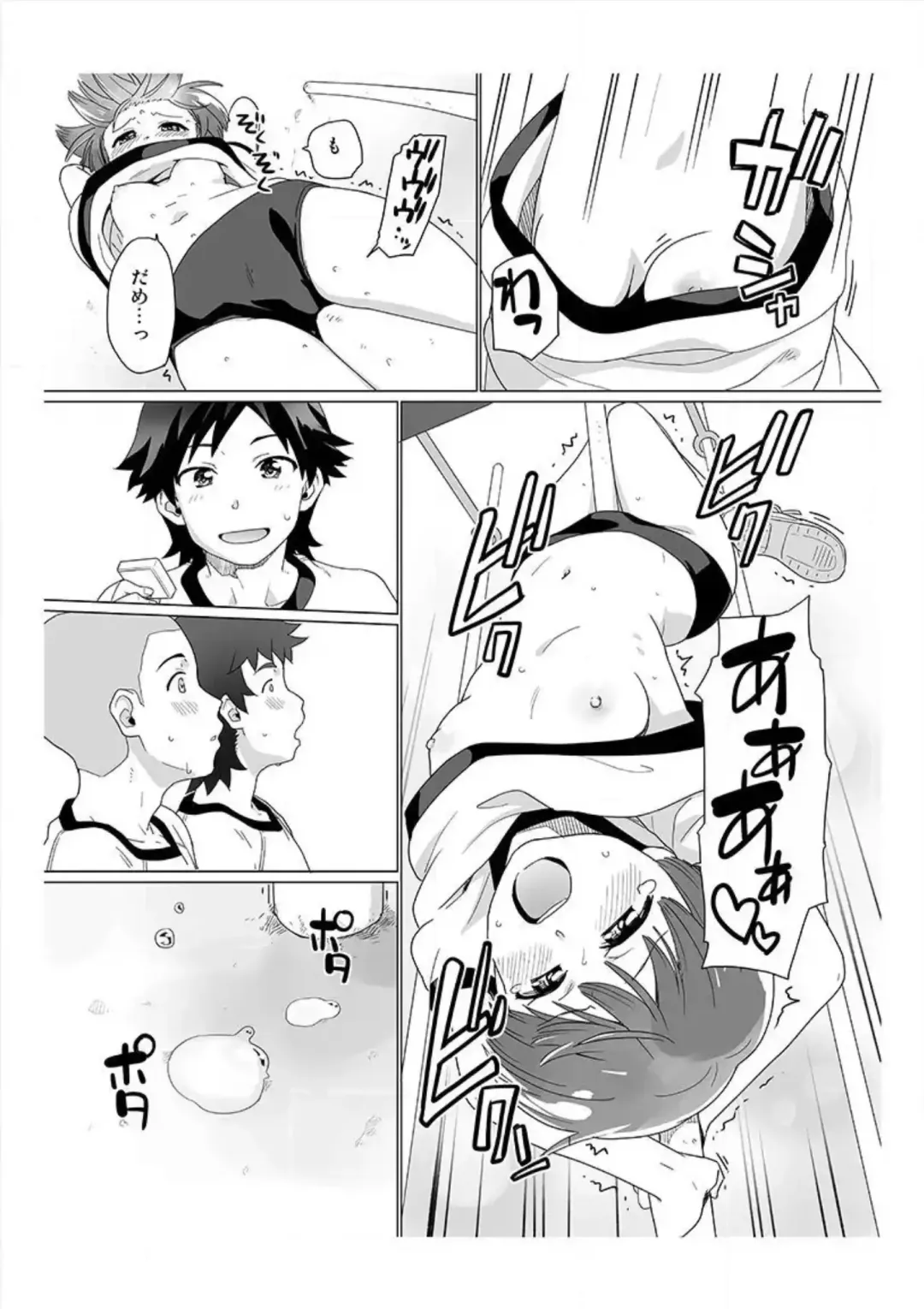 [Sake] Nyotaika! Asa mejametara ore ga onna...!? 1 Fhentai - Page 17