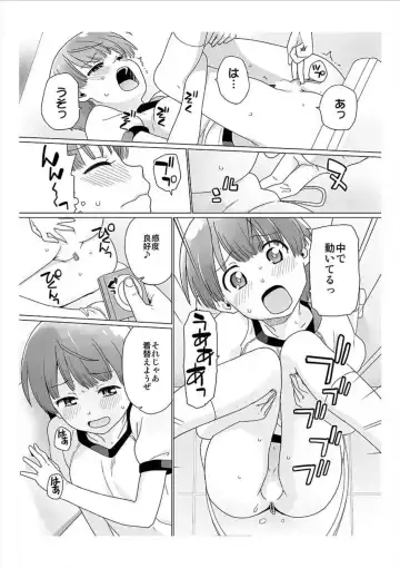[Sake] Nyotaika! Asa mejametara ore ga onna...!? 1 Fhentai - Page 9