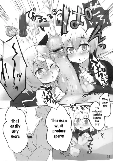 [Atahuta] LAST SHOT Fhentai.net - Page 15