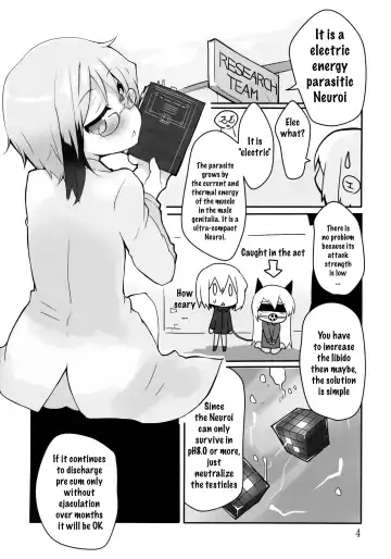 [Atahuta] LAST SHOT Fhentai.net - Page 5