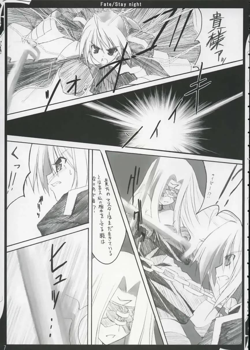 [10mo] ZATTOU KESHIKI 11 Fhentai - Page 6