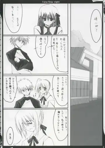 [10mo] ZATTOU KESHIKI 11 Fhentai - Page 3