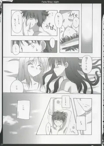 [10mo] ZATTOU KESHIKI 11 Fhentai - Page 32