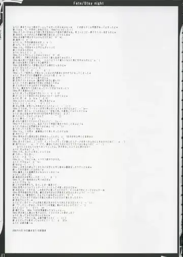 [10mo] ZATTOU KESHIKI 11 Fhentai - Page 40