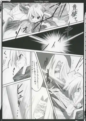 [10mo] ZATTOU KESHIKI 11 Fhentai - Page 6