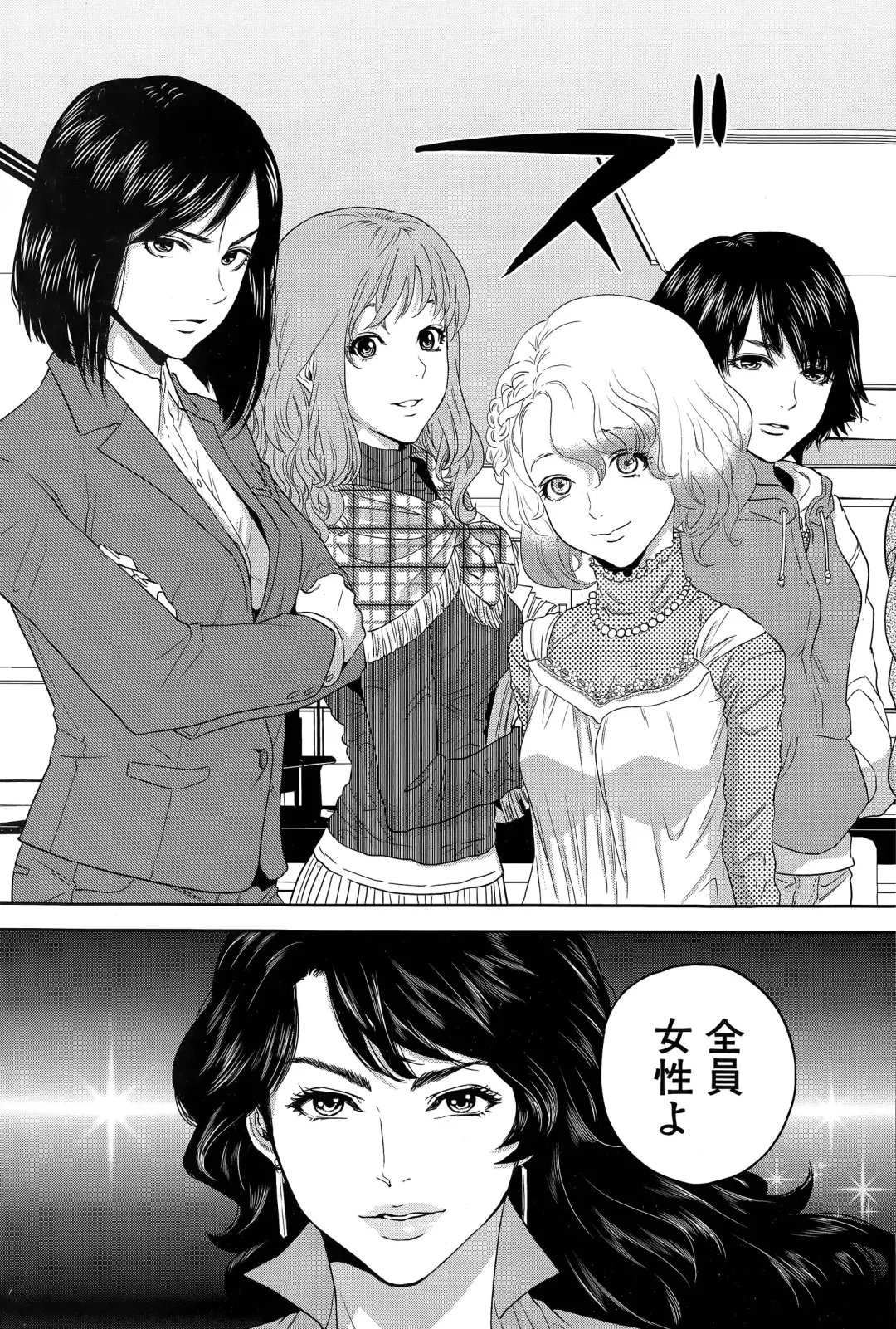 [Tohzai] Office Love Scramble Ch. 1-3 Fhentai - Page 31