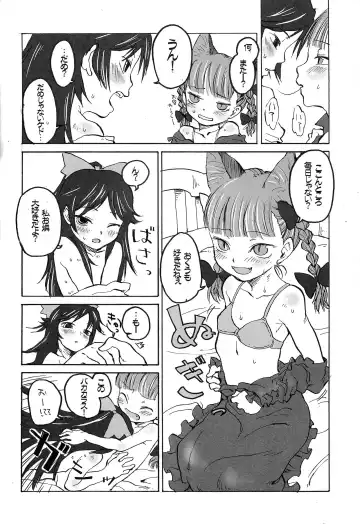 [Nametake] HEAVEN and HELL Fhentai - Page 41