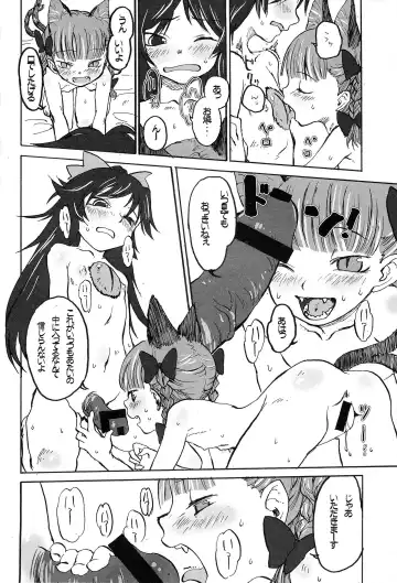 [Nametake] HEAVEN and HELL Fhentai - Page 43