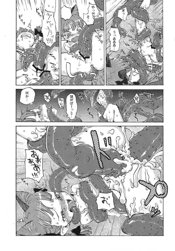 [Nametake] HEAVEN and HELL Fhentai - Page 62