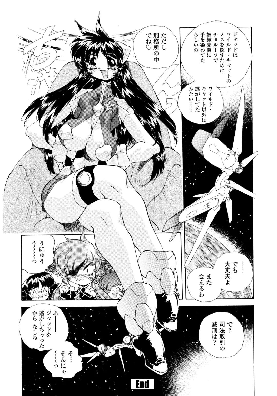 [Hariken Hanna] Wildcat Pirates! Fhentai - Page 101