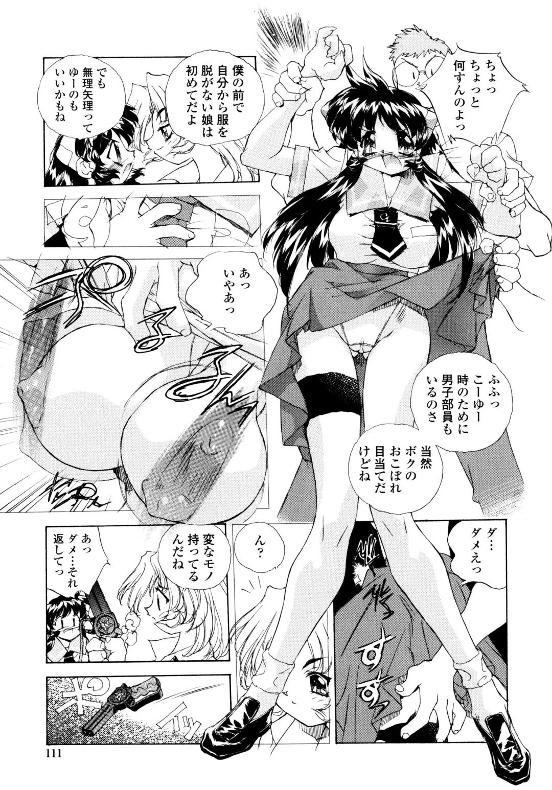 [Hariken Hanna] Wildcat Pirates! Fhentai - Page 110