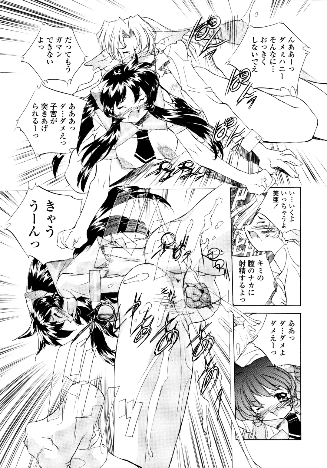 [Hariken Hanna] Wildcat Pirates! Fhentai - Page 114