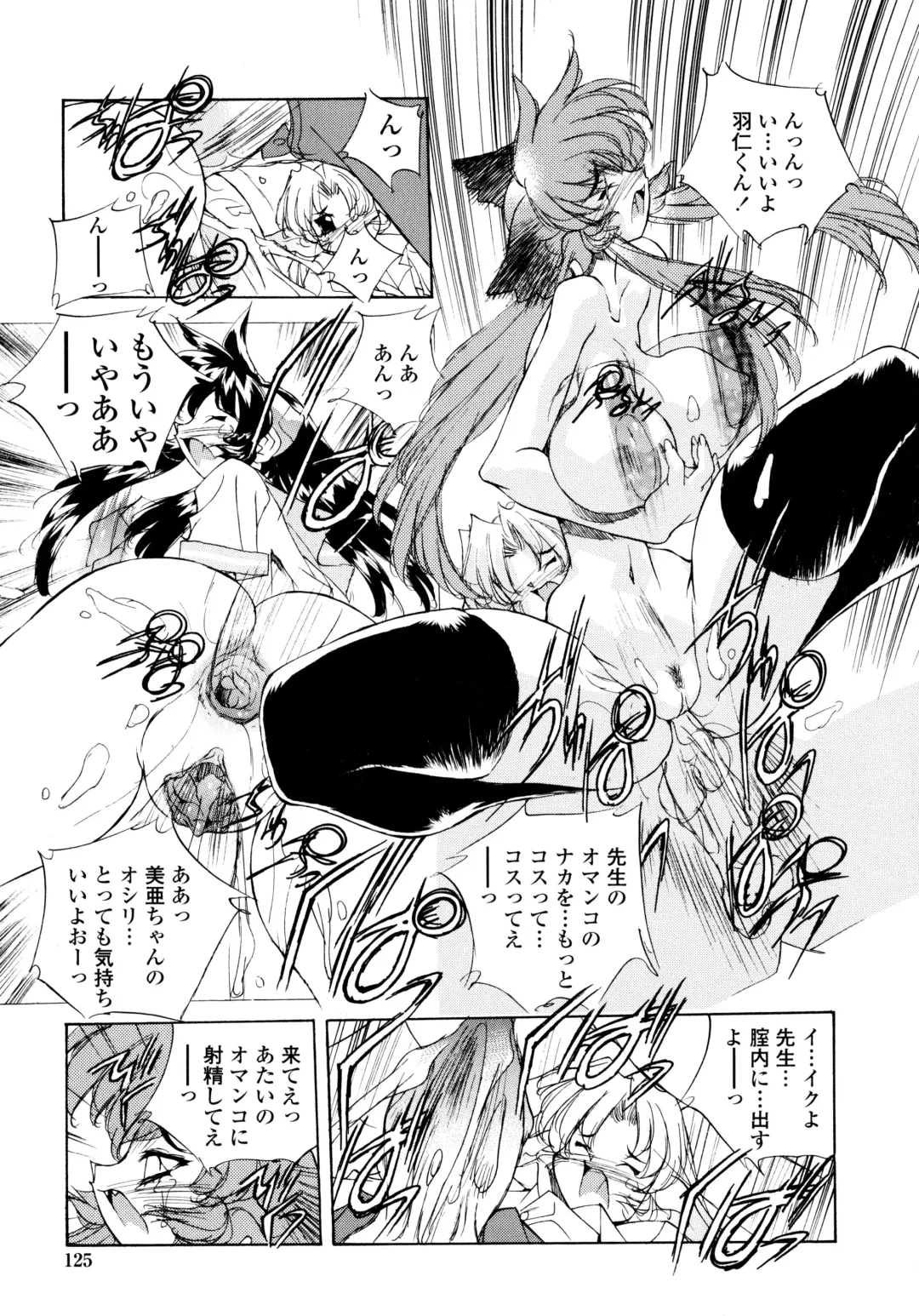 [Hariken Hanna] Wildcat Pirates! Fhentai - Page 124