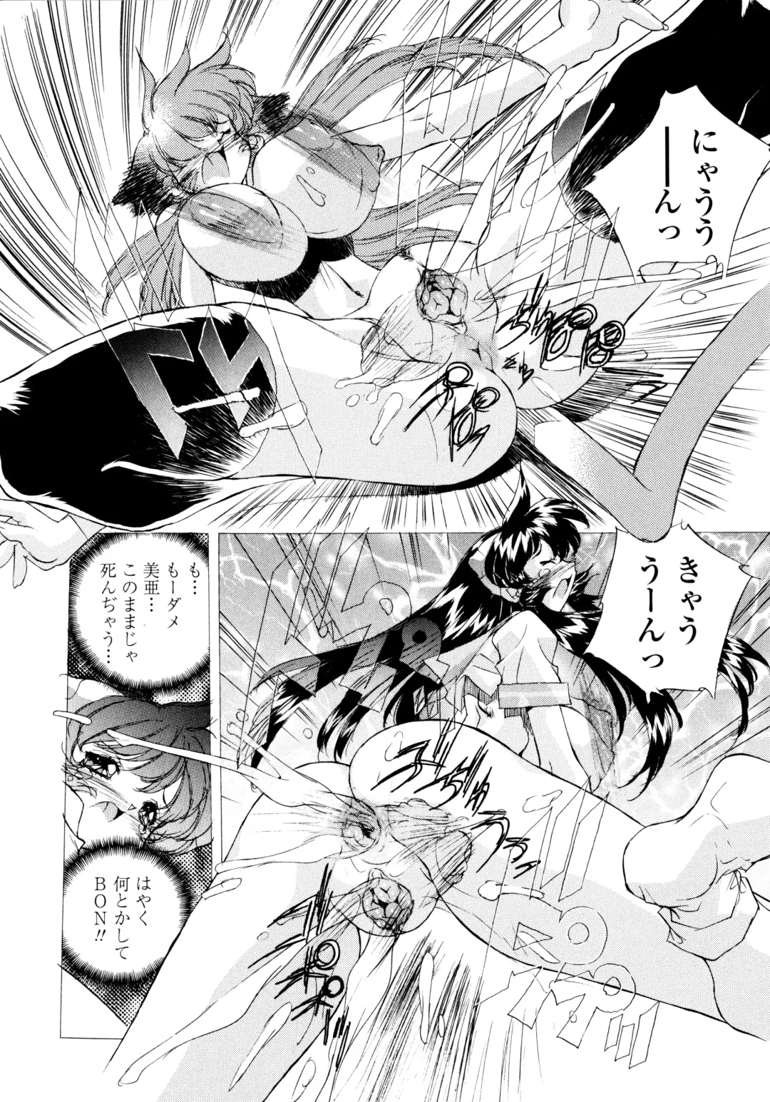 [Hariken Hanna] Wildcat Pirates! Fhentai - Page 125