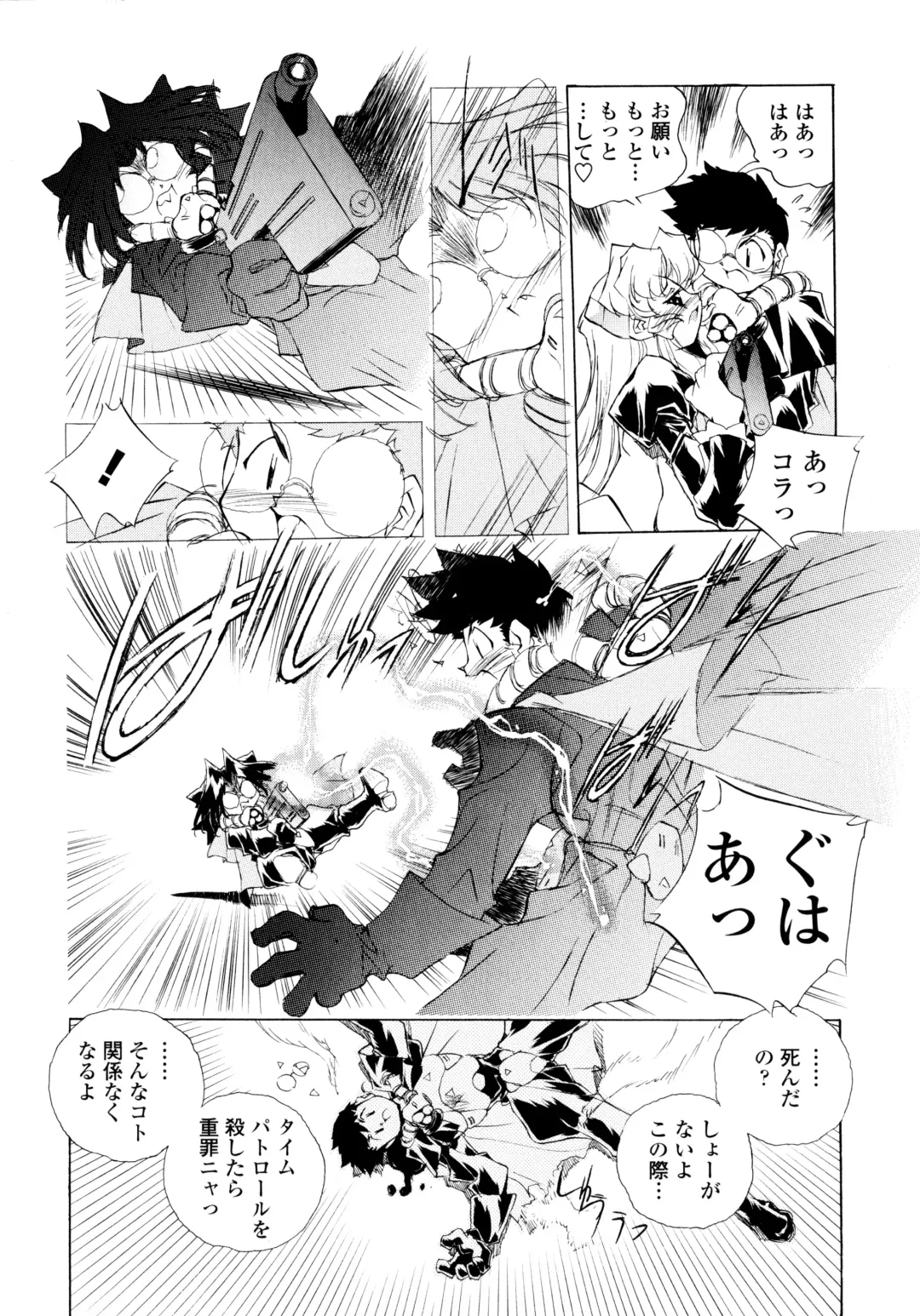 [Hariken Hanna] Wildcat Pirates! Fhentai - Page 160