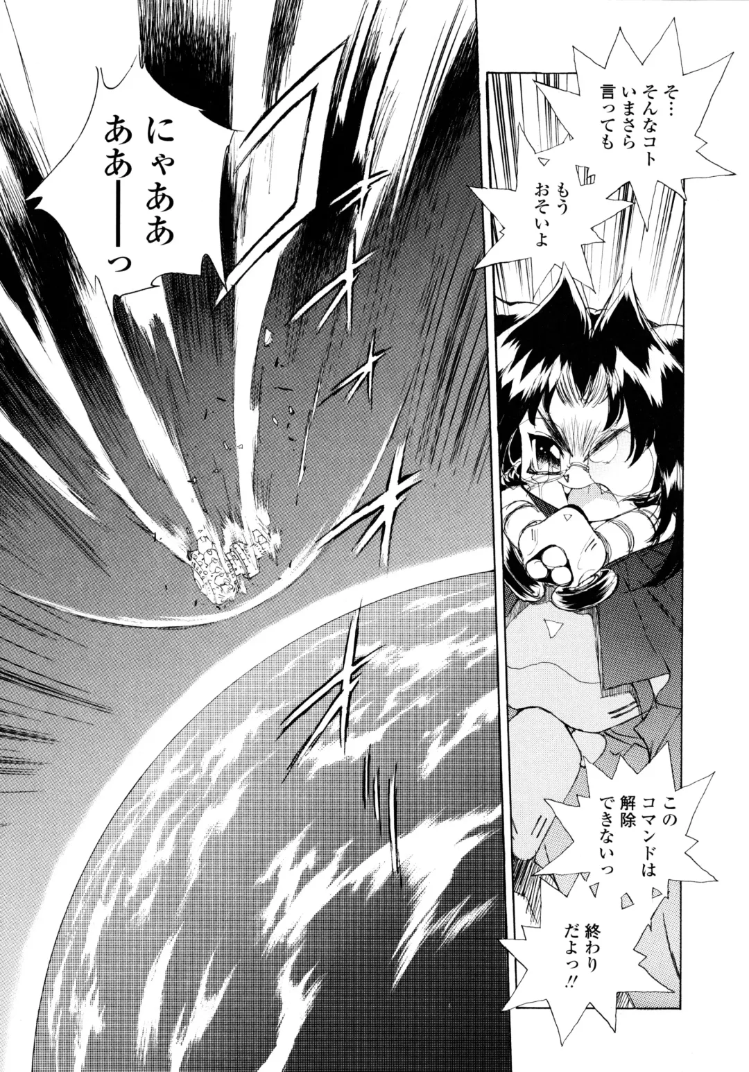 [Hariken Hanna] Wildcat Pirates! Fhentai - Page 163