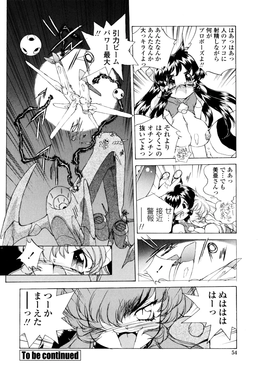 [Hariken Hanna] Wildcat Pirates! Fhentai - Page 53