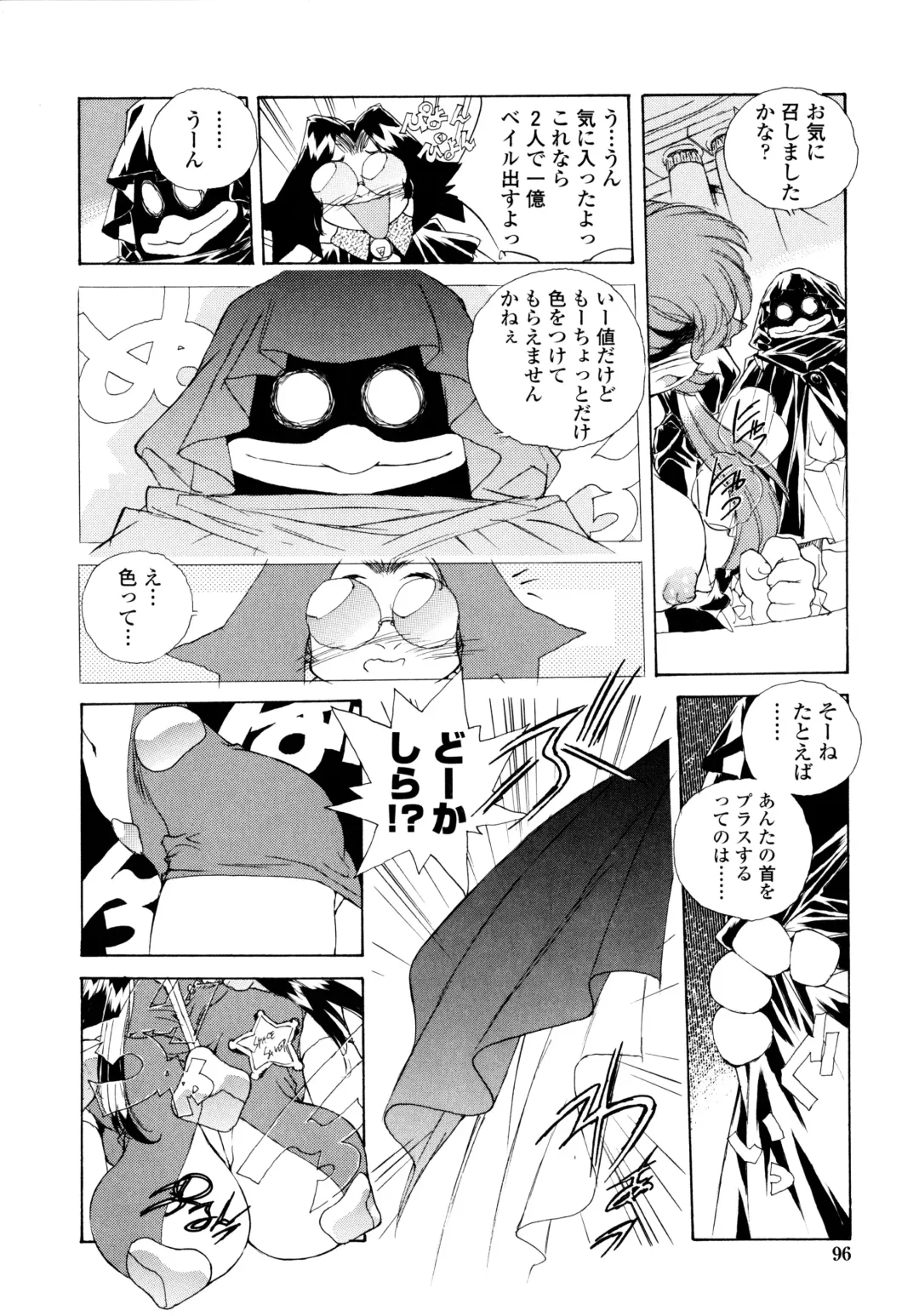 [Hariken Hanna] Wildcat Pirates! Fhentai - Page 95