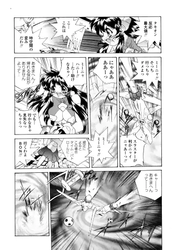 [Hariken Hanna] Wildcat Pirates! Fhentai - Page 105